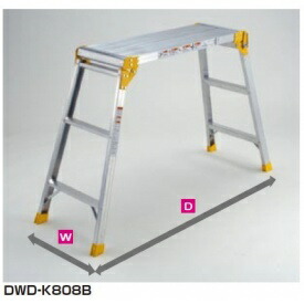 ピカコーポレイション 足場台 DWD-K808B
