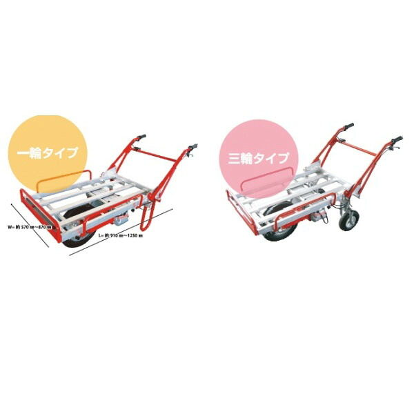 アルミス 電動運搬車 猫吉
