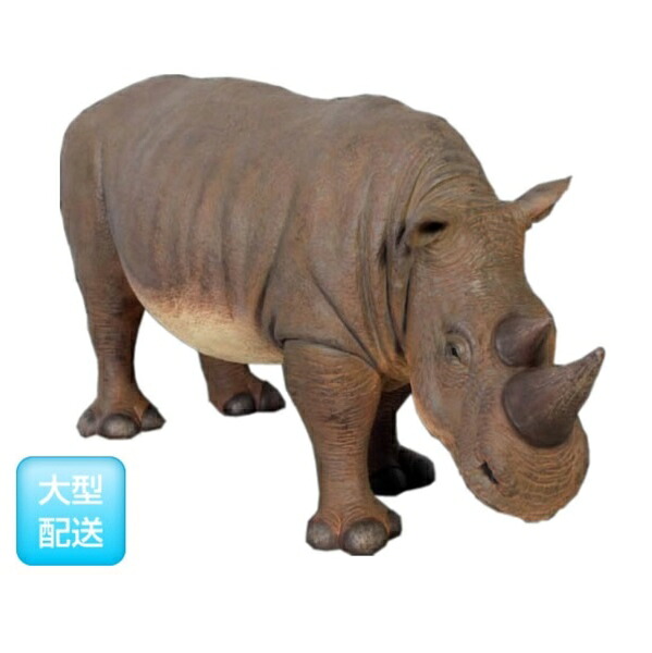 FRP 小型の犀 / Rhinoceros Small fr110083 『毛の荒物園オブジェ アニマルオブジェ バス発着場・出来事向け』