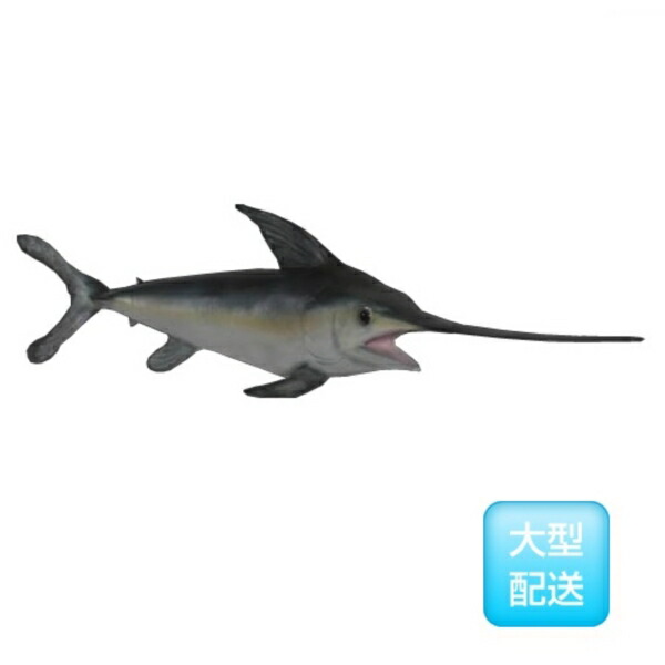 FRP 飾りつけカジキ / BroadBill Swordfish fr100075 『海洋博物館オブジェ アニマルオブジェ バス発着場・でき事向け』