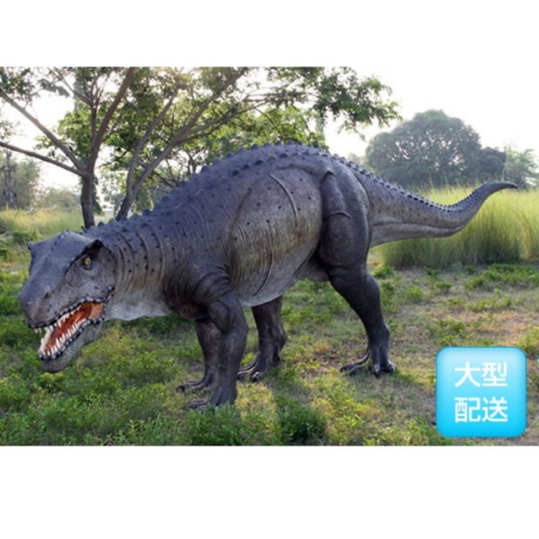 FRP ポストスクス / Postosuchus fr120013 『恐竜オブジェ 博物館オブジェ 店舗・イベント向け』｜エクステリアのプロショップ　キロ