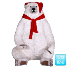 FRP 馬鹿でかいな白くまのサンタ / Sitting Christmas Bear-JumBo 『クリスマスオブジェ バス発着場・出来事向け』