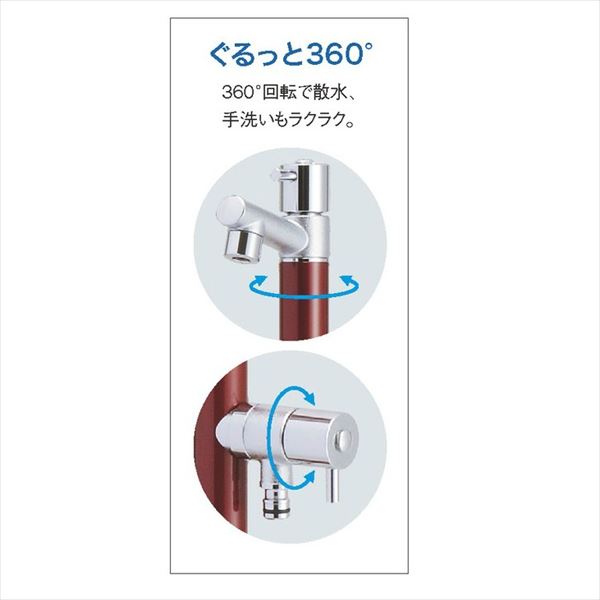 オンリーワン ジラーレW （補助蛇口付） TK3-SAWDB 『水栓柱・立水栓 ...