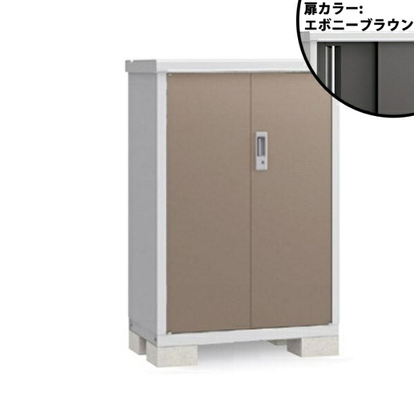 『配送は関東・東海限定』イナバ物置 BJX／アイビーストッカー BJX-095C EB 全面棚タイプ 『屋外用ドア型収納庫 DIY向け 小型 物置』『追加金額で工事も可能』 EB(エボニーブラウン)