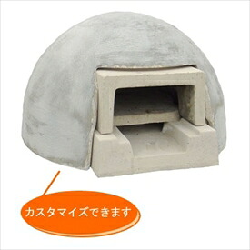 【フォークリフト必要】テック堂（マリーンテック）　プチドーム　本体＋カバーセット　コンクリート　PDCC06　『屋外用ピザ釜　ピザ窯』
