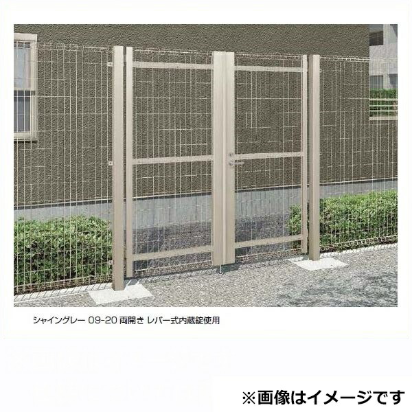 【貨物輸送無料】リクシル TOEX ご機嫌グリッド門扉NF1型 柱当て嵌める 09-20 両開き 打掛け錠当て嵌める『LIXIL 論理ゲート 部材 庭園 住みか 外辺部 部屋の入り口 スチール写真 メッシュ 塀 壁 diy 今めかしい 形材 門扉』