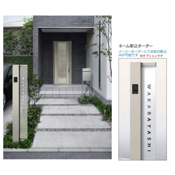 Ykkap ルシアス 判竿 A02母型 Urc A02 電燈なし インターコム生産なし L種類 合わせる色つや 表札は名称押印となります 収容力門柱 機能ポール Sheldonconrich Co Uk