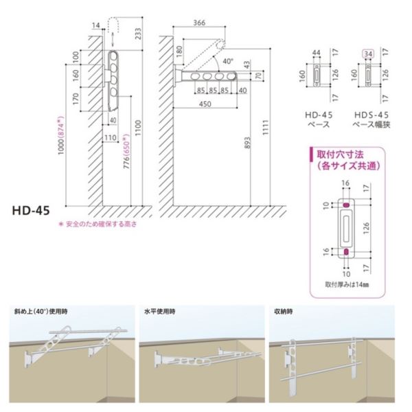 ☆大感謝セール】 川口技研 ホスクリーン 腰壁用ホスクリーン HD-45型 2本入り ＃HD-45-DB 物干し 屋外 ベランダ ダークブロンズ  newschoolhistories.org