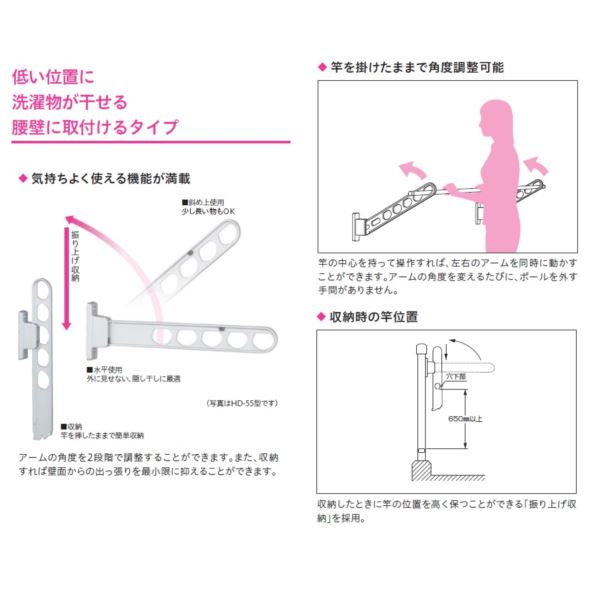 ☆大感謝セール】 川口技研 ホスクリーン 腰壁用ホスクリーン HD-45型 2本入り ＃HD-45-DB 物干し 屋外 ベランダ ダークブロンズ  newschoolhistories.org