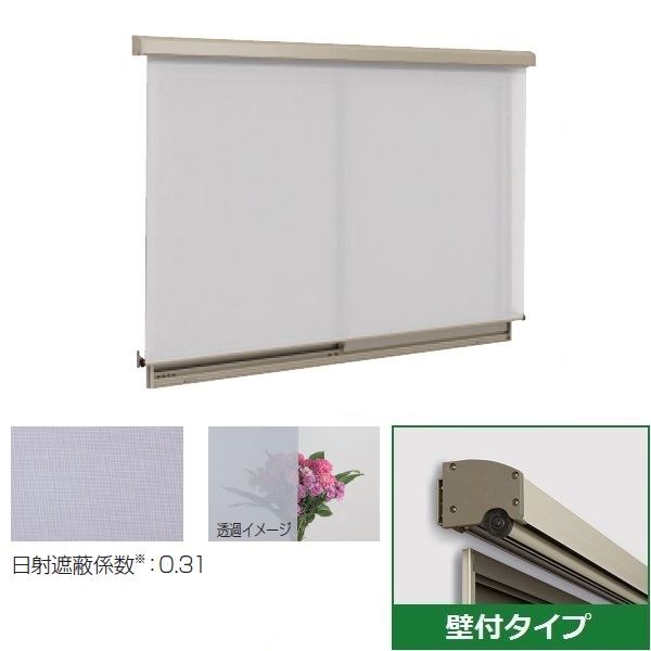 三協アルミ　ラクシェード　壁付タイプ　幅W2000mm&times;高さH3000mm　ライトグレイ生地｜エクステリアのプロショップ　キロ