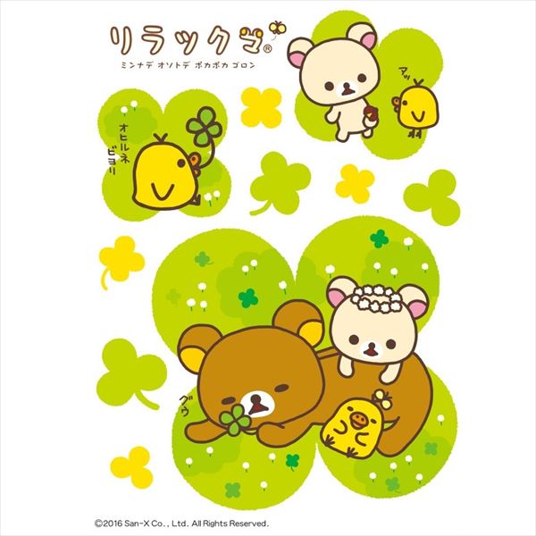 東京ステッカー 高級ウォールステッカー リラックマ お外でごろん 005 Mサイズ Ts0092 Am おしゃれ かわいい 壁 シール 品質が