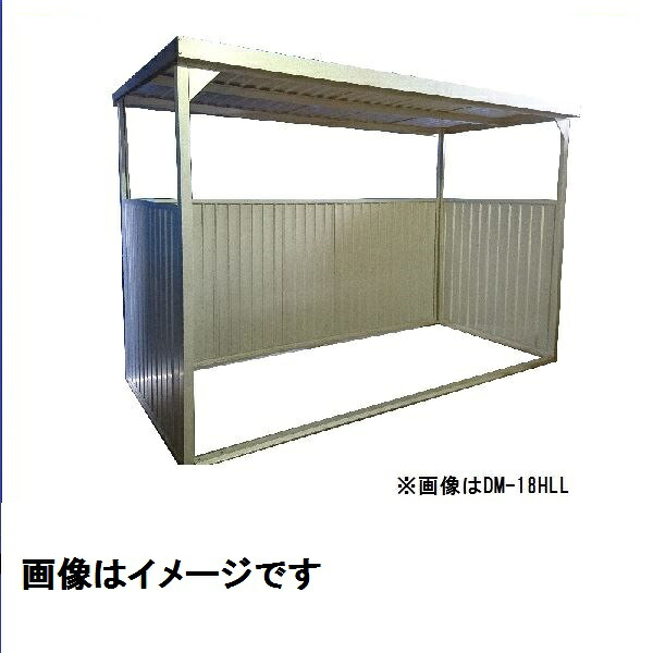 配送条件限定商品 ダイマツ 多目的万能物置 DM-19HLL 壁パネルLLタイプ W3900×D1790×H2500 『自転車屋根 横雨に強いスチールタイプ DIY』