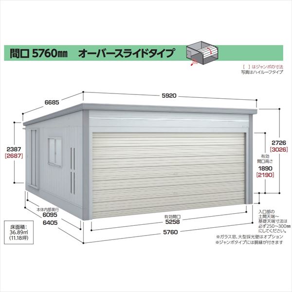 楽天市場 エリア限定 愛知全域と三重 岐阜 静岡一部エリア限定宅配企画 イナバ物置 ブローディア Brk S5264j シャッタータイプ 一般型 シャッター車庫 ガレージ クールシルバー エクステリアのプロショップ キロ