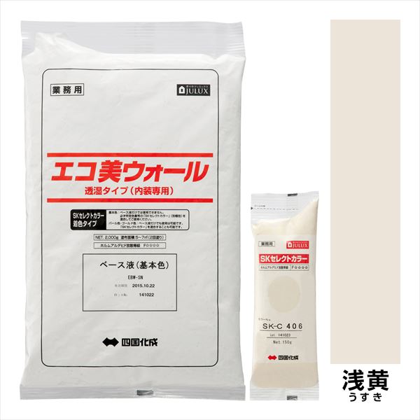 【法人様限定商品 個人宅・現場配送不可】四国化成 エコ美ウォール 内装用 透湿タイプ ローラーで簡単施工 『ぬるもり 内装 リフォーム DIY 塗装』 浅黄～うすき 5,321円