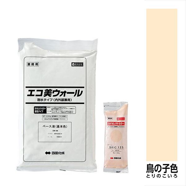 【法人様限定商品 個人宅・現場配送不可】四国化成 エコ美ウォール 外装用 耐水タイプ ローラーで簡単施工 『ぬるもり ブロック塀向け リフォーム DIY 塗装』 鳥の子色～とりのこいろ