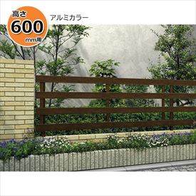 【個人宅送料無料】 YKKAP YKK ルシアスフェンス H11型 横板格子(粗) 本体 アルミ色 T60 H600 高さ60cm フェンス本体のみ 『フェンス 目隠し 横 スリット 格子 屋外 アルミ 庭 diy おしゃれ 柵 塀 風よけ 境界 防犯 外構 ガーデン エクステリア』 13,104円