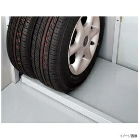 イナバ物置 MJX型タイヤ止め 間口1020mm用（1本入り） H2-1175