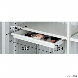 イナバ物置 MJX型棚下引出し（棚板奥行450mm専用） Lタイプ H9-5099 ＊MJNにも取付可
