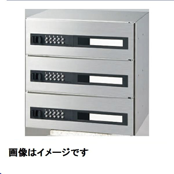 神栄ホームクリエイト MAIL BOX 可変プッシュ錠 2戸用 SMP-36P-2FR 『郵便受箱 旧メーカー名 新協和』