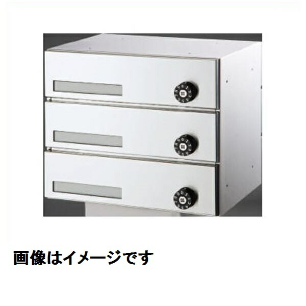 神栄ホームクリエイト MAIL BOX 横型・文字盤錠 2戸用 SMP-37-2FR 『置き手紙受箱 旧製造業者名 新協和』