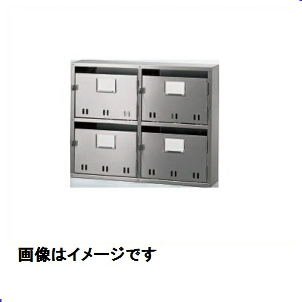 神栄ホームクリエイト MAIL BOX BL集合郵便箱（SA型） 2段2列 SK-104SBL 『集合住宅用郵便受箱 旧メーカー名 新協和』