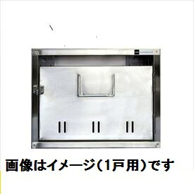 ナスタ 公団タイプ 前入前出し KS-MB6SA（６戸用） 『郵便ポスト』 26,438円