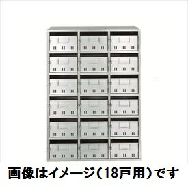 ナスタ 公団タイプ 前入前出し KS-MB12SH（１２戸用） 『郵便ポスト』