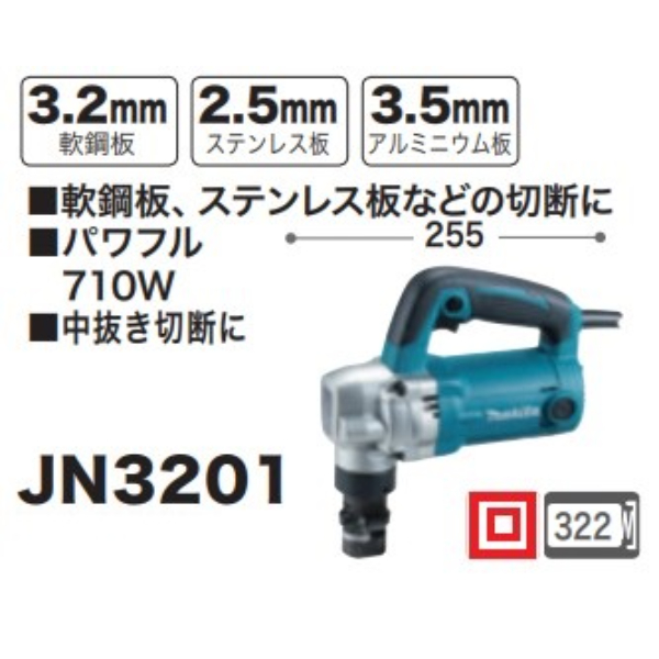 マキタ ニブラ JN3201 DIY・工具 | abcfc.com.br