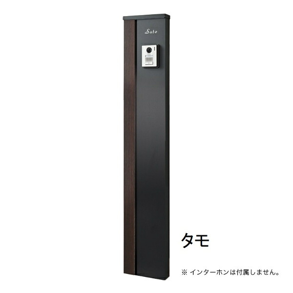 オンリーワン アルミ機能門柱 エクレール ポスト無し 左勝手 GM1-AE□□-LN 『門柱 ポスト おしゃれ 表札 サイン』｜エクステリアのプロショップ　キロ