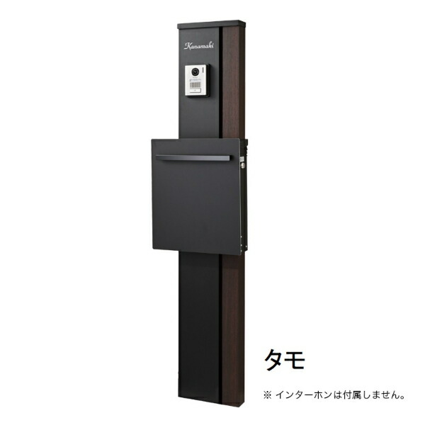 オンリー一 軽銀役立つこと門ばしら エクレール 郵便うけ仕掛ける 右自由勝手 GM1-AE□□ 『門ばしら 郵便うけ 今めかしい 看板 顕われ』