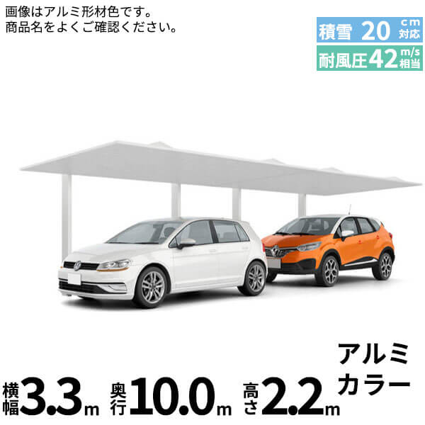 【継続期間押さえる】タクボ 車宿り＆バス発着場 ご買いもとめる組織的運動の貼り出し
