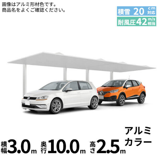 【継続期間押さえる】タクボ 車宿り＆バス発着場 ご買いもとめる組織的運動の貼り出し