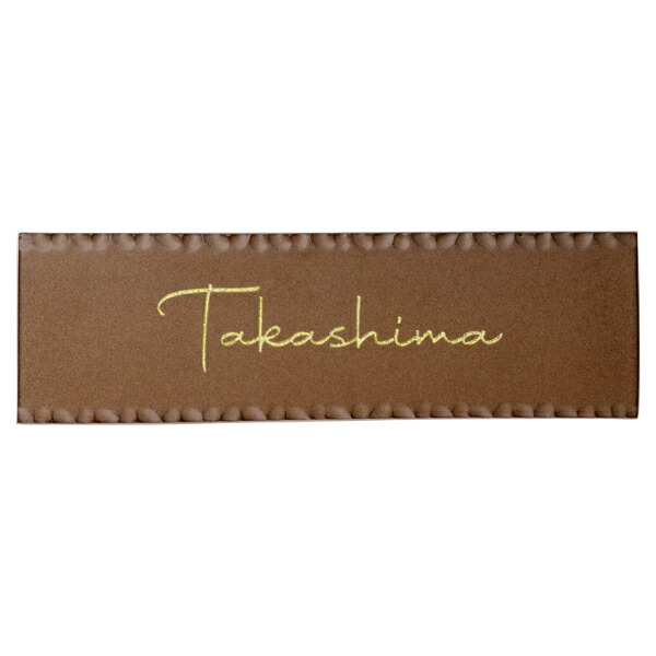 美濃クラフト トキワ TOKIWA TKW-12-□ 『表札 サイン 戸建』