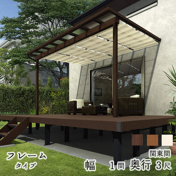 【ファッション通販】 楽天市場】【送料無料】 ナチュレ用オプション 三協アルミ エクステリア
