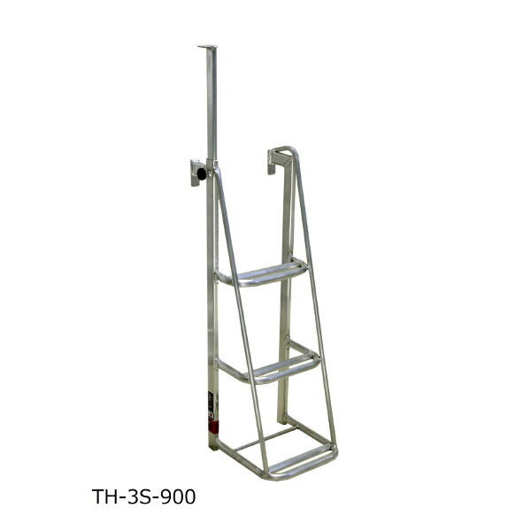 ナガノ アルミトラック用ステップ 3段 手摺付き TH-3S-900