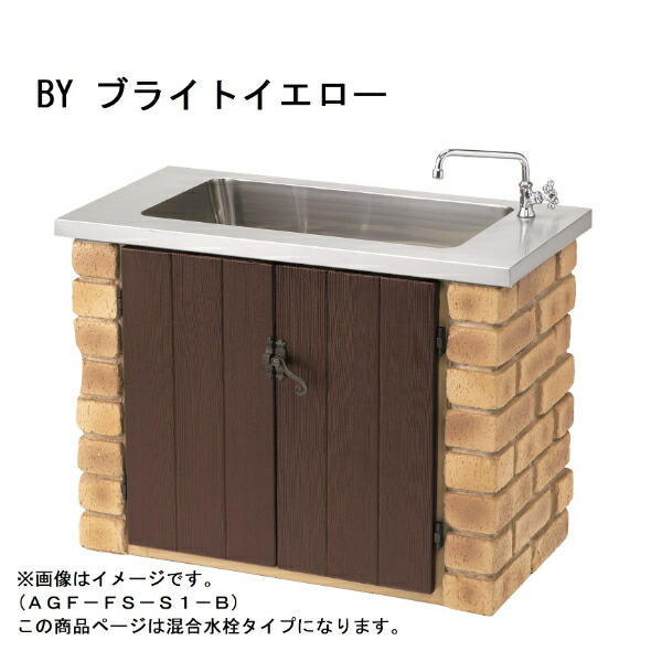 楽天市場】ガーデンシンク用オプションパーツ水栓蛇口 ロングアームB