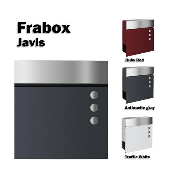 【本体のみ】【円柱錠付き添い人】 セキスイデザインワークス Frabox Javis フラボックス席 ジャねじ釘 AAE111R 『 郵便受け 宅配郵便受け 郵便うけ 郵便受け 置き手紙ボックス席 置き手紙入れ 』 ルビー赤いこと