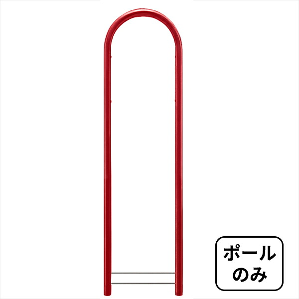 【極点のみ】【本体別売り】 セキスイデザインワークス bobiラウンド ボビラウンド AAH07B 『 郵便受け 宅配郵便受け 郵便うけ 郵便受け 雁の使いボックス席 雁の使い入れ 宅配ボックス席 』 赤いこと