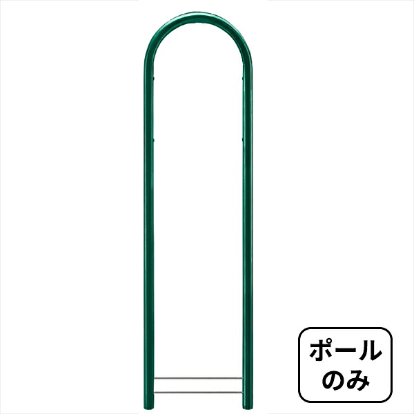 【極点のみ】【本体別売り】 セキスイデザインワークス bobiラウンド ボビラウンド AAH06B 『 郵便受け 宅配郵便受け 郵便うけ 郵便受け 雁の使いボックス席 雁の使い入れ 宅配ボックス席 』 暗然たる緑であること