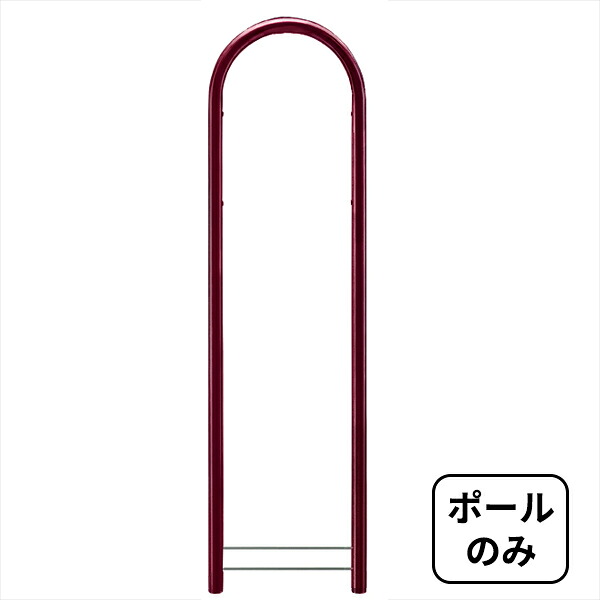 【極点のみ】【本体別売り】 セキスイデザインワークス bobiラウンド ボビラウンド AAH41B 『 郵便受け 宅配郵便受け 郵便うけ 郵便受け 雁の使いボックス席 雁の使い入れ 宅配ボックス席 』 ボルドーワイン