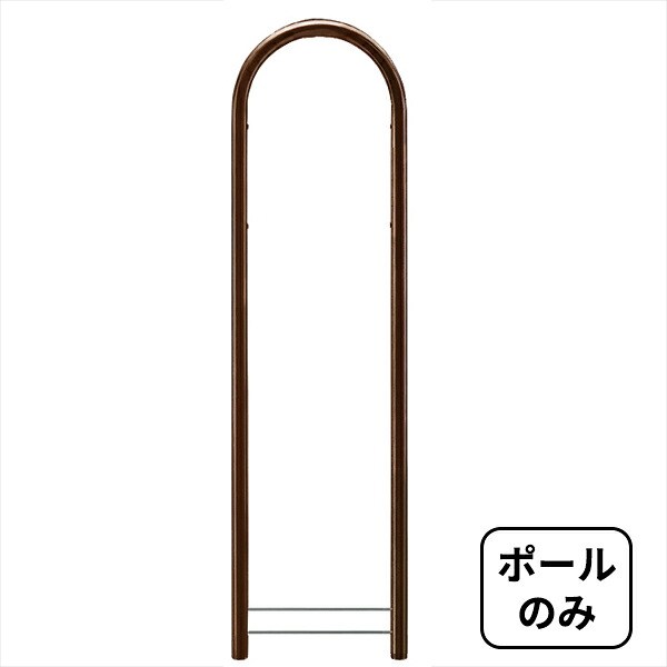 【極点のみ】【本体別売り】 セキスイデザインワークス bobiラウンド ボビラウンド AAH62B 『 郵便受け 宅配郵便受け 郵便うけ 郵便受け 雁の使いボックス席 雁の使い入れ 宅配ボックス席 』 黒茶