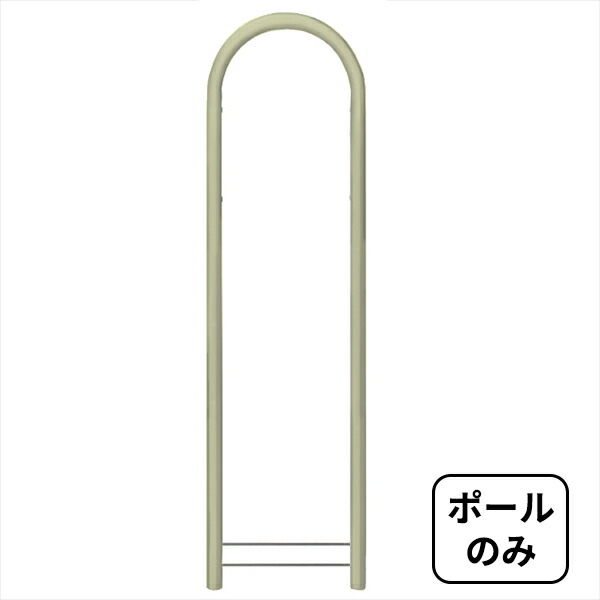 【ポールのみ】【本体別売り】 セキスイデザインワークス bobiラウンド ボビラウンド AAH66B 『 ポスト 宅配ポスト 郵便受け メールボックス レターボックス 郵便入れ 宅配ボックス 』 プリムローズ