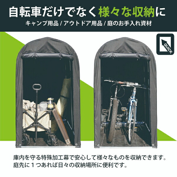 南榮工業 サイクルハウス 2台用Quick SN3QUICK『DIY向け テント生地 家庭用 サイクルポート 屋根』|エクステリアのプロショップ キロ