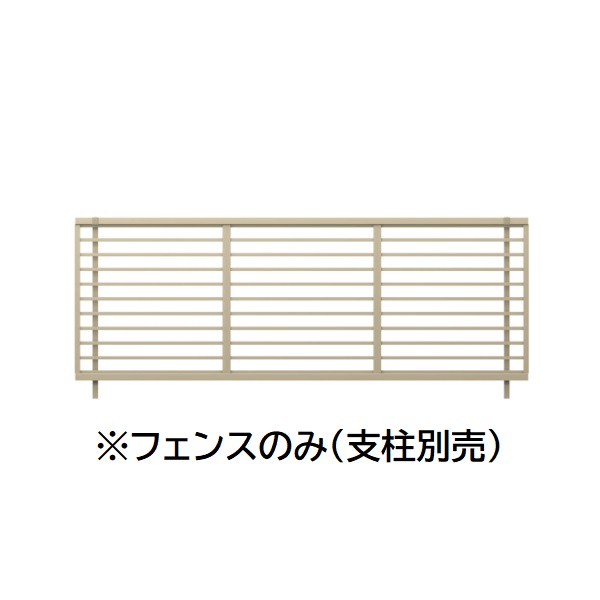 三協アルミ マイスティCEF YK1型 フェンス本体 2012 1998×1200 フリー支柱タイプ