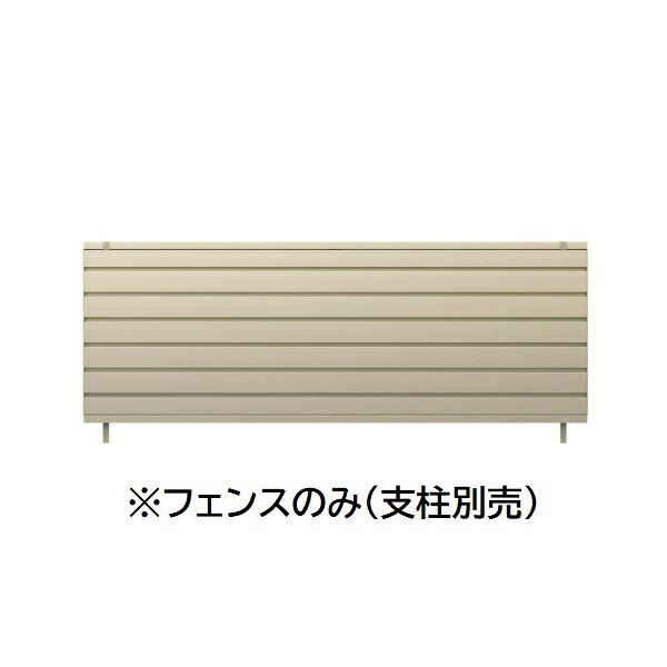 三協アルミ マイスティCEF YM1型 フェンス本体 2008 1998×800 フリー支柱タイプ