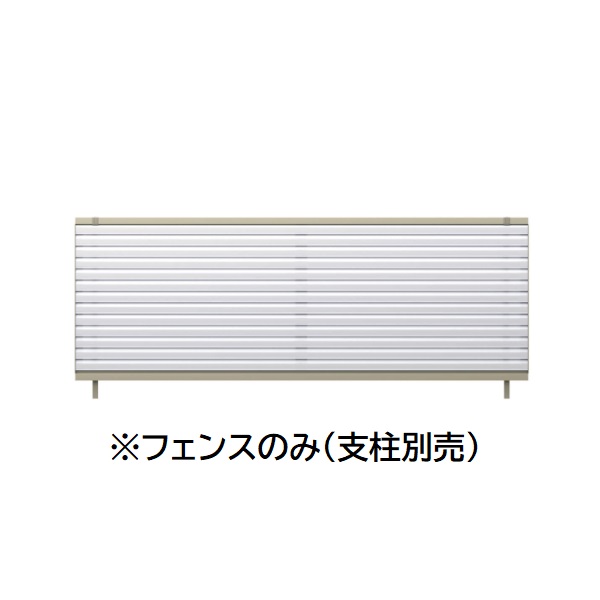 三協アルミ マイスティCEF YLS型 フェンス本体 2006 1998×600 フリー支柱タイプ|エクステリアのプロショップ キロ