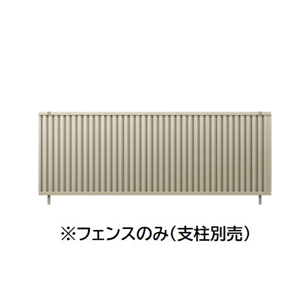 三協アルミ マイスティCEF TL1型 フェンス本体 2012 1998×1200 フリー支柱タイプ