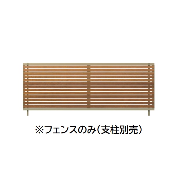 三協アルミ マイスティSHR 5型 フェンス本体 2012 1998&times;1200 フリー支柱タイプ｜エクステリアのプロショップ　キロ 28,860円