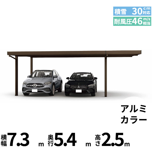 【商品のみ】カーポート 2台用 YKK YKKAP ジーポート Pro 900タイプ 横材なし 明かり取りなし 間口延長柱4本 E55-55･18 H25『 折板 セッパン カーポート 車庫 ガレージ 駐車場 屋根 diy 』 アルミ色｜エクステリアのプロショップ　キロ