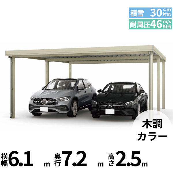 【継続期間押さえる】タクボ 車宿り＆バス発着場 ご買いもとめる組織的運動の貼り出し